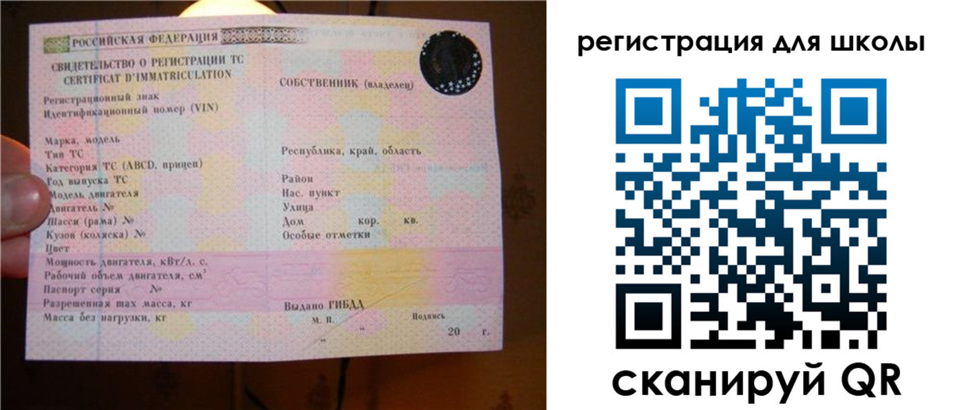 найти адрес прописки в Удомле