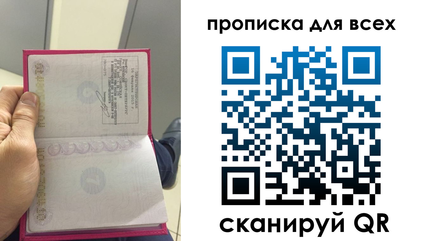 прописка ребенка в Удомле